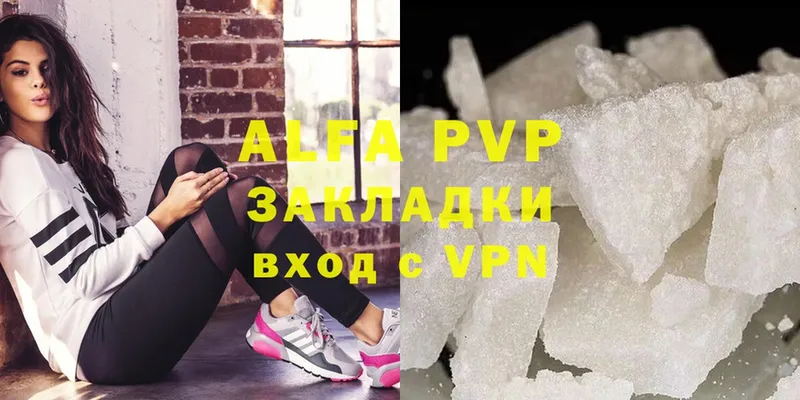 купить закладку  Мамоново  APVP крисы CK 