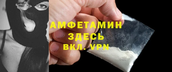 COCAINE Бородино