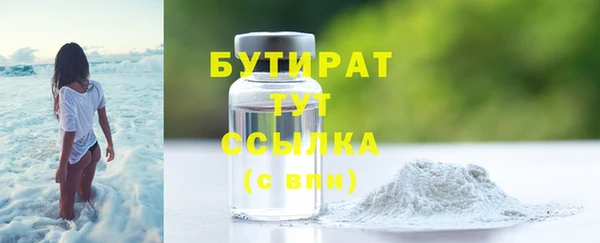 COCAINE Бородино