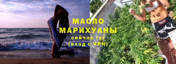 мефедрон VHQ Верея