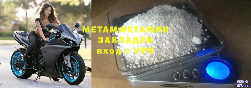 Первитин Methamphetamine  blacksprut ССЫЛКА  Мамоново 